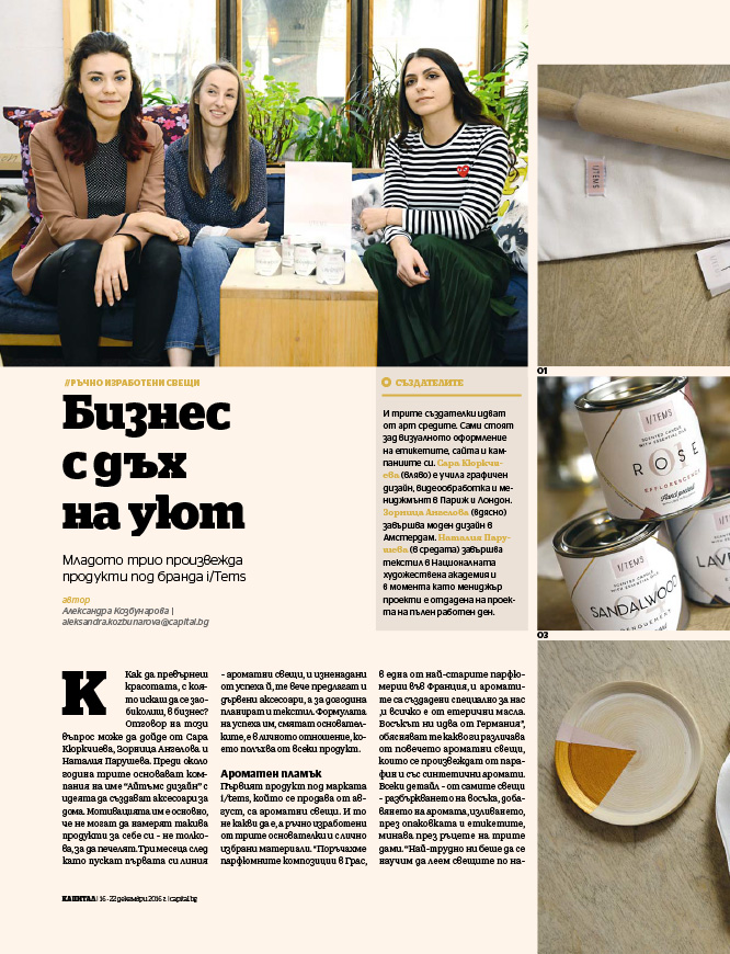 Items_capital_press2