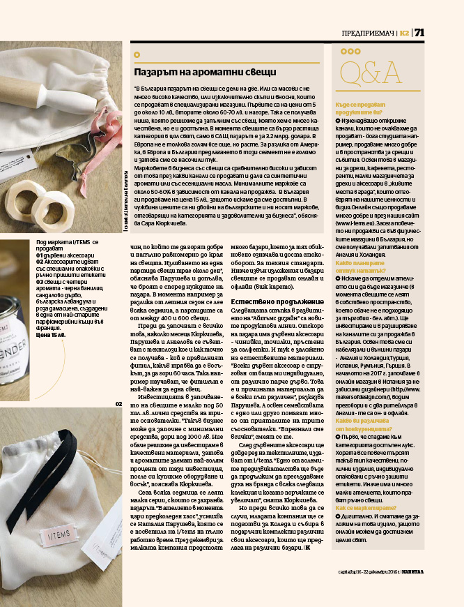 Items_capital_press3